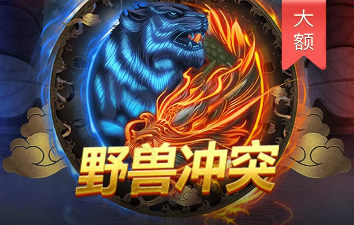 豪赢体育app下载官网